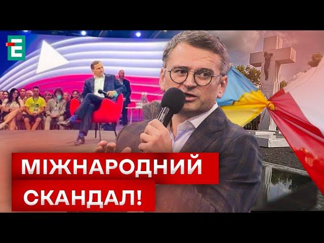  КУЛЕБА ОБЛАЖАВСЯ! ВОЛИНСЬКА ТРАГЕДІЯ — ІСТОРІЯ, ЯКУ ТРЕБА ЗАЛИШИТИ В МИНУЛОМУ?
