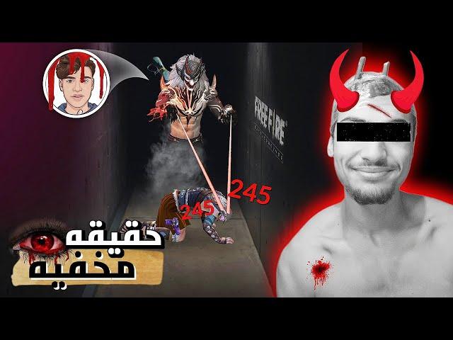 للاسف قناتي تحولت الى قناة شيطانـ ـيه..!