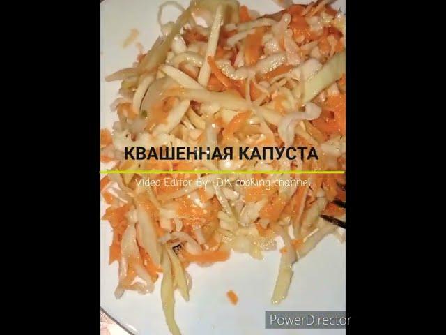 САМАЯ ВКУСНАЯ КВАШЕННАЯ КАПУСТА ЗА 2 ДНЯ В ПАКЕТЕ #shorts #2021 #recipe