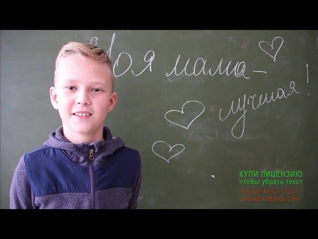 Увинская газета\ Ученики Увинских общеобразовательных школ рассказывают о своих мамах