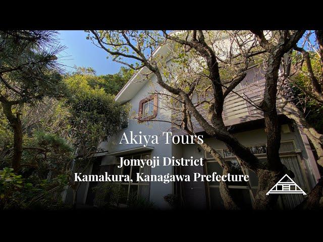 Akiya Tours: Jomyoji, Kamakura, Kanagawa