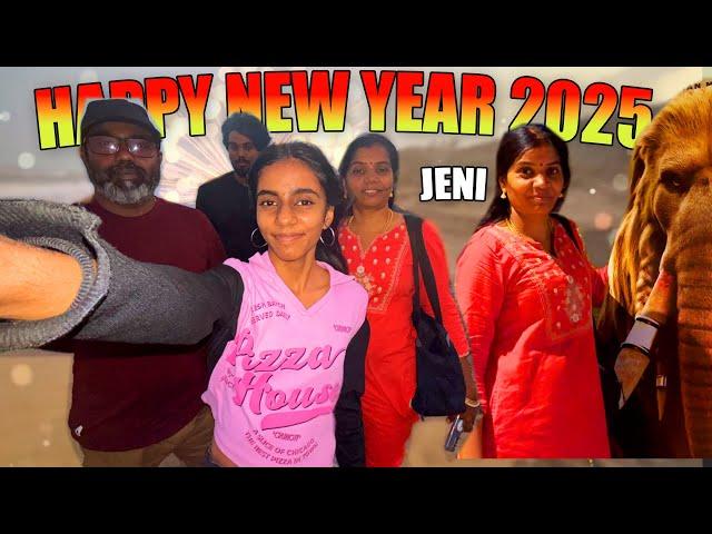 அனைவருக்கும் இனிய புத்தாண்டு நல்வாழ்த்துக்கள் // HAPPY NEW YEAR 2025 TO ALL  | Jeni