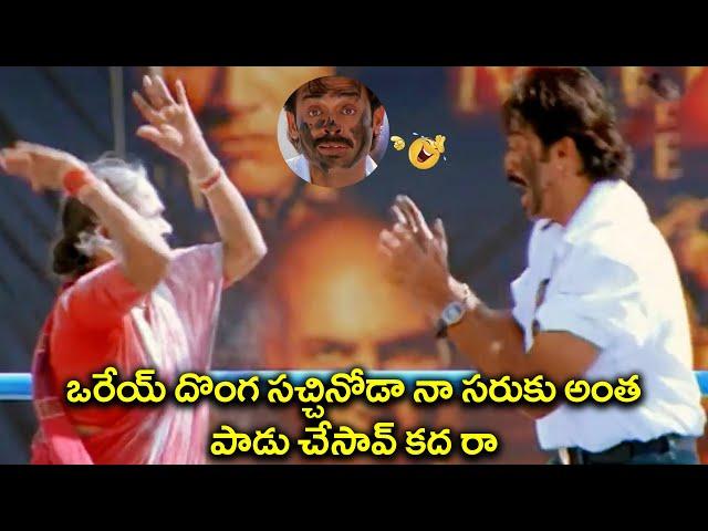 Intresting telugu movie Comedy Scenes | Latest Telugu Comedy Scene | Em Comedy Ra Babu