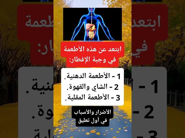 ثقف نفسك #معلومات #علم_النفس #معلومات_مفيدة #اكسبلور #اقتباسات #مملكة #لايك