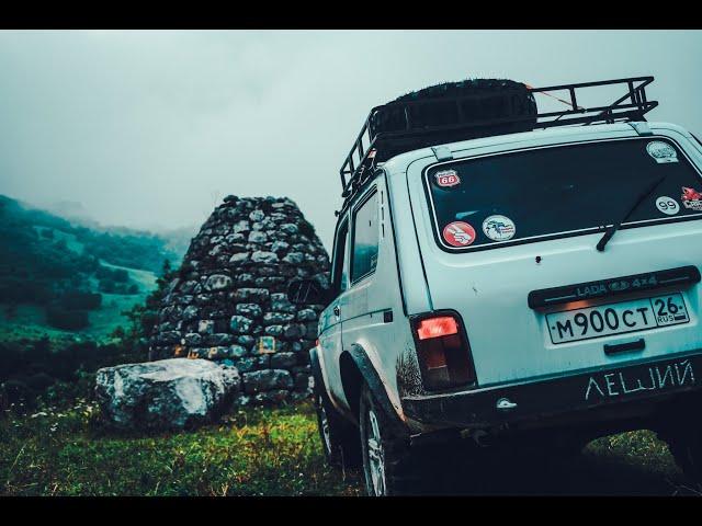 Загадочное Хазнидонское ущелье. КБР