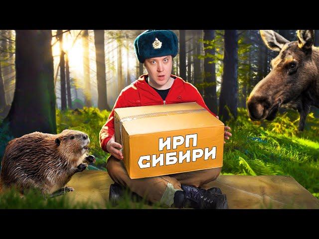 The Russian is trying the MRE of Siberia! Beaver, buffalo and moose meat