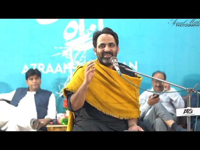 TEHZEEB HAFI | Mian Channu Mushaira 2023 | Azrah e Sukhan