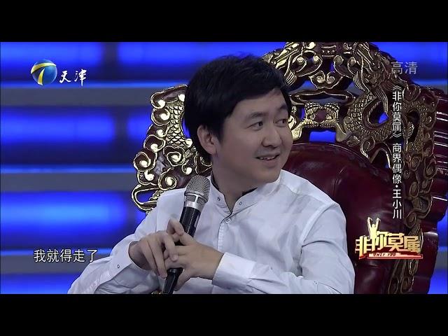 王小川讲述学霸是如何养成的，走上人生巅峰没那么容易｜非你莫属