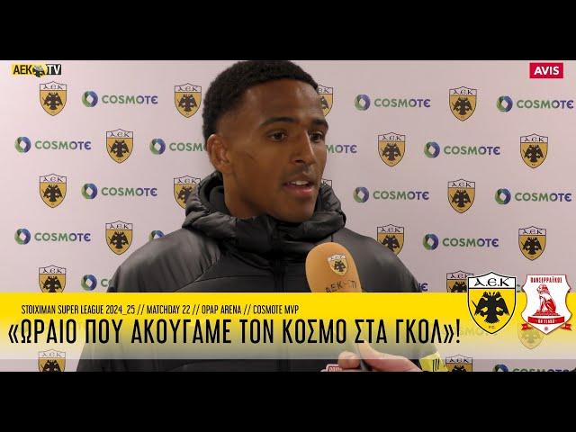 «Ωραίο που ακούγαμε τον κόσμο στα γκολ»! | AEK F.C.