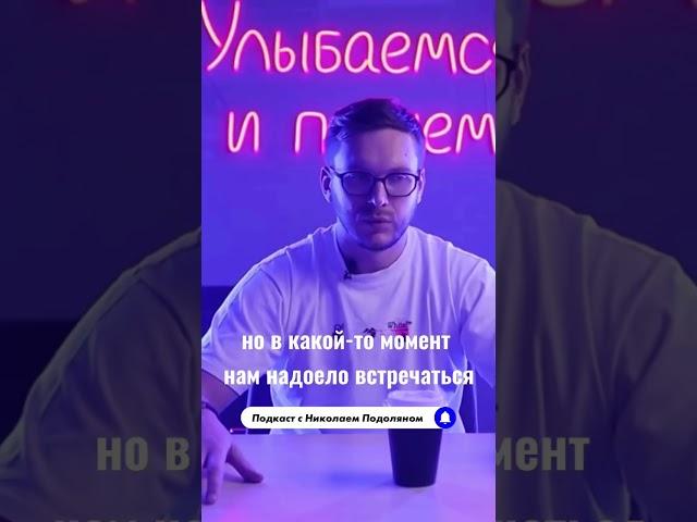 Как запустить стартап? Что помогло нам открыть свой масштабный проект? #стартап #бизнес