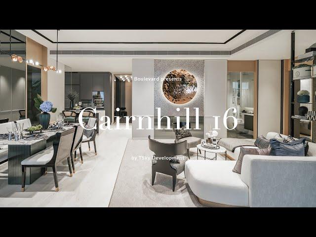 Cairnhill 16 showflat: The boutique luxury new launch condo in D09 | Boulevard