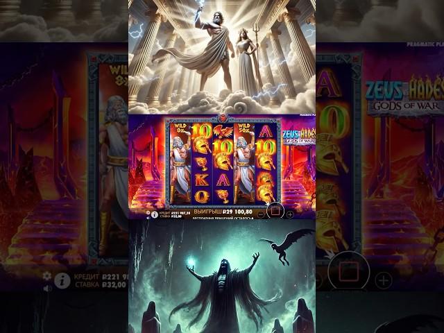 ДЕД ДАЛ ШТОРУ 50Х в ZEUS VS HADES #заносынедели #slot #занос #zeusvshades #casino #казино