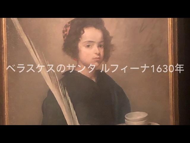 セビージャの素敵な街並み、教会や美術館を５時間でさっくり楽しんできました。