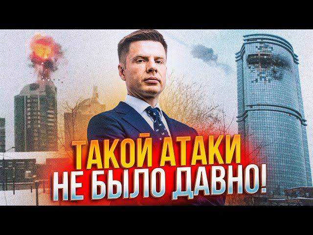 ️Удар по Казані шокував росіян! ГОНЧАРЕНКО зібрав велику добірку ударів БПЛА та істерик пропаганди