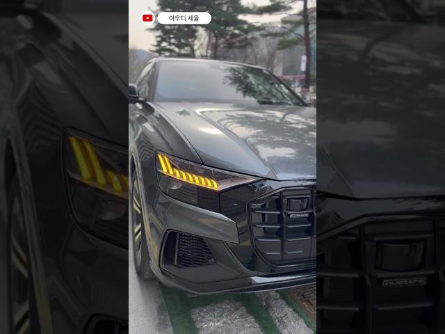 아우디 Audi Q8 55TFSI qu.Premium #shorts #아우디세율 #아우디딜러 #아우디Q8 #Q8 #Q855TFSI