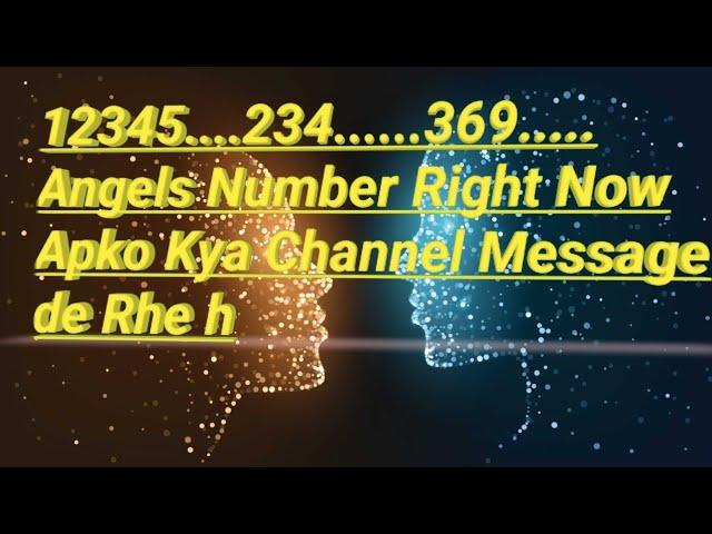 Channel Message 12345.....234....369...Angels Apko kya Channel Message de rhe h ..... 