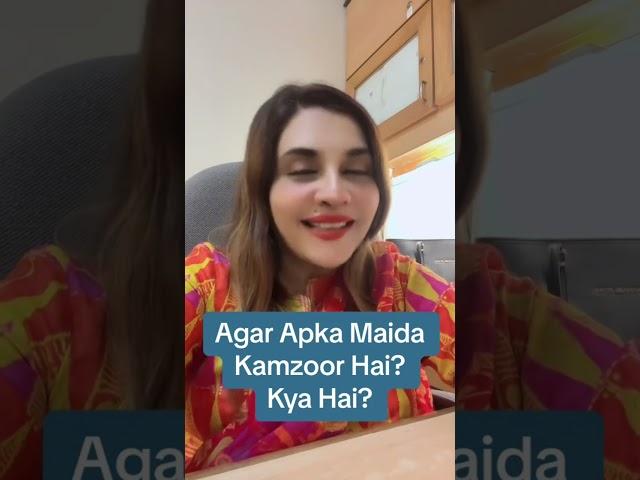 Maida Kamzoor to naheen? #drayeshaabbas #nutritionist #weightlossdiet #celebritynutritionist