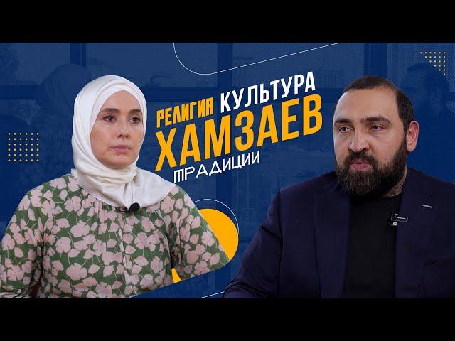 Султан Хамзаев о запрете молельных комнат в России