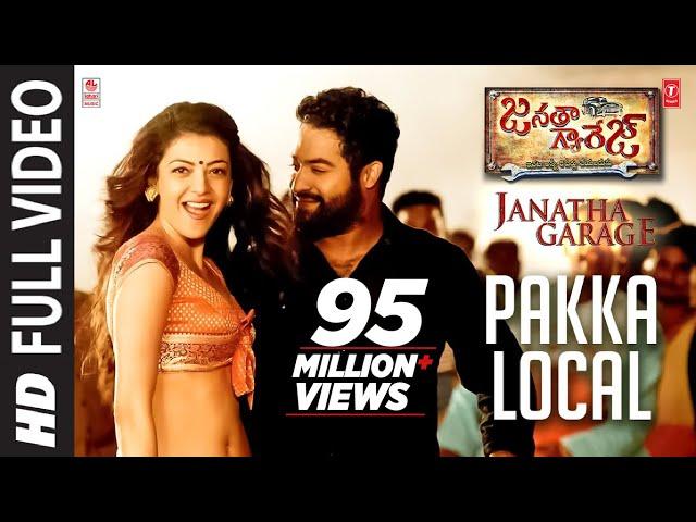 Pakka Local Full Video Song |"Janatha Garage"| Jr. NTR, Kajal,Samantha, Mohanlal | Telugu Songs 2016