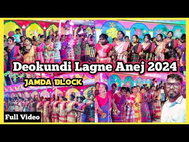 Deokundi Lagne Anej 2024 || Deokundi Prize Jom 2024 || @jogeswardaofficial 29 March