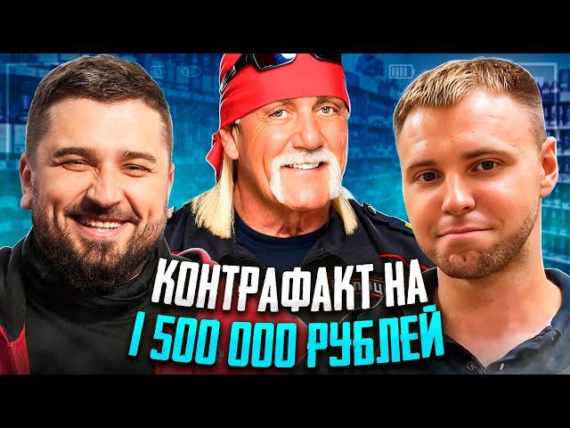 HARD PLAY РЕАКЦИЯ НА ARTEM WOLF ИЗЪЯЛИ ПАЛЬ НА 1 500 000! НЕИЗВЕСТНЫЙ БЫКУЕТ НА ПОЛИЦИЮ