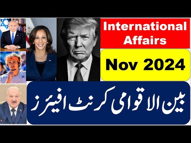 International Current Affairs for the complete Month of November 2024