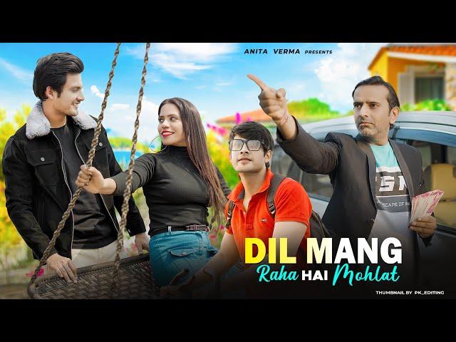 Dil Maang Raha Hai Mohlat |  Delivery Boy Love story  | Ghost | Yaseer Desai | 2022 | ANITA VERMA