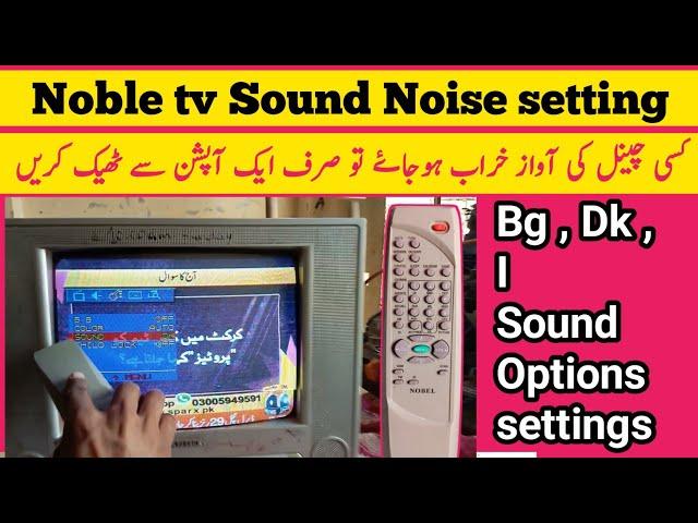 How to Clear Noble tv sound | Noble tv sound setting | dk,bg option setting