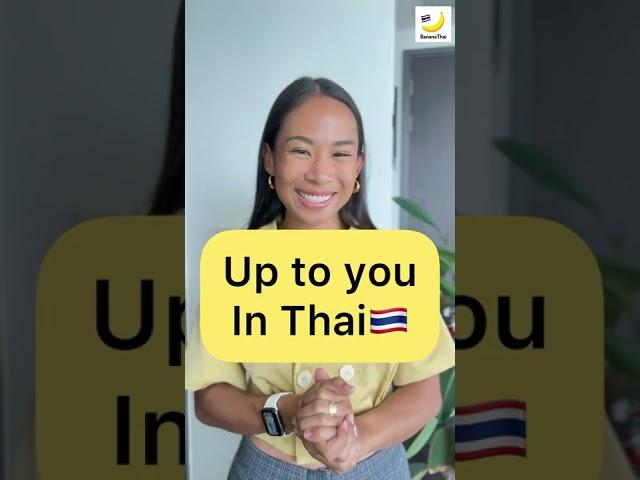 Real Thai Expression EP8: It's up to you in Thai