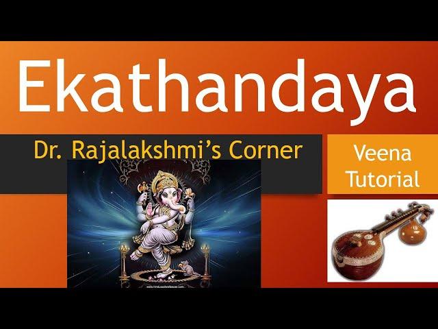 Ekathandaya Vakrathundaya | Gananayakaya | Veena Tutorial | Carnatic Notes | Swaram | Dr.Rajalakshmi