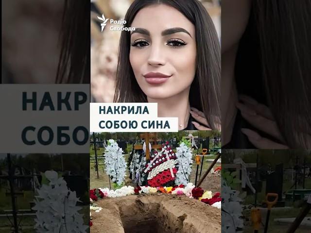 Накрила собою сина: прощання з 27-річною жінкою, яка загинула від обстрілу РФ