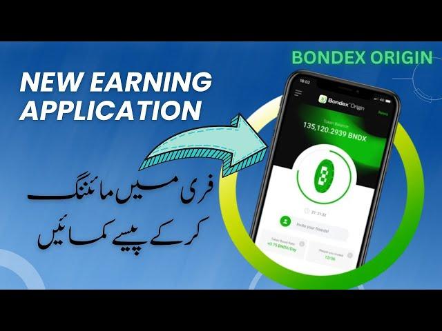 New Earning App 2023 | Bondex Orgin New Earning Application 2023 | ADNAN Tech Tv