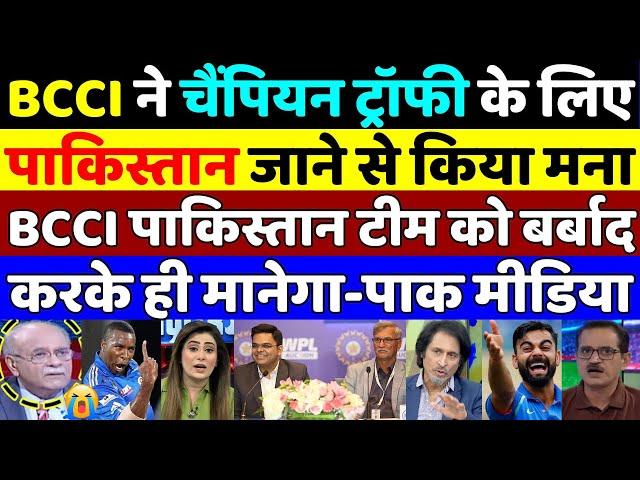 Pak Media Crying for Champion Trophy 2025 | BCCI Power in World Cricket | BCCI vs PCB | IPL vs PSL