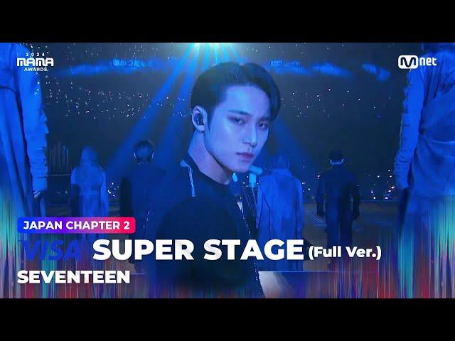 [#2024MAMA] SEVENTEEN - MAESTRO + Ash + LOVE, MONEY, FAME (Feat. DJ Khaled) (INTRO Full ver.)