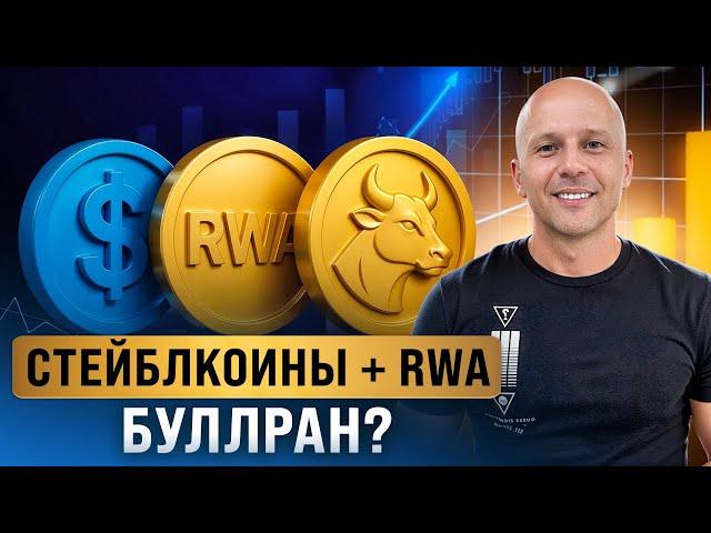 Биткоин обновляет хаи, ФРС теряет контроль. Что это значит для крипты? И что будет с альткоинами.