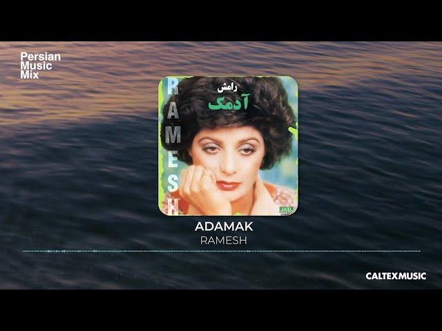 Ramesh - Adamak | رامش - آدمک