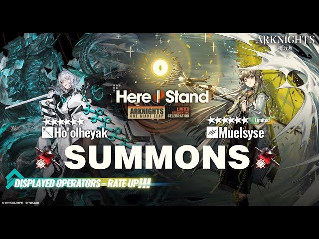 Arknights Summoning on Here I Stand Banner