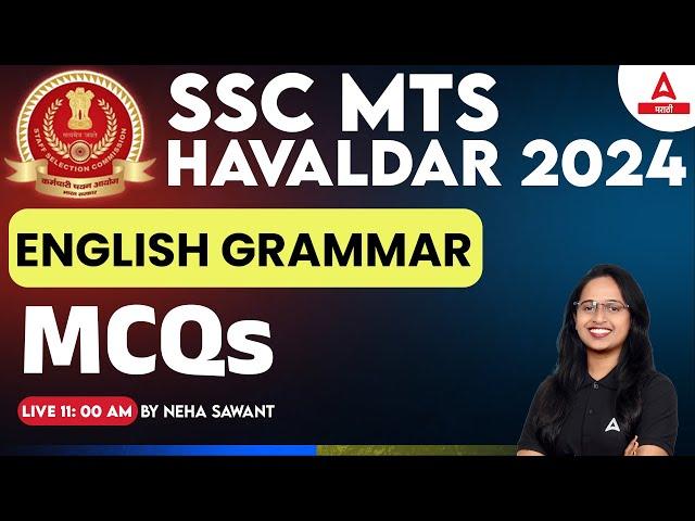 SSC MTS English Classes 2024 | English Grammar MCQs | By Neha Mam