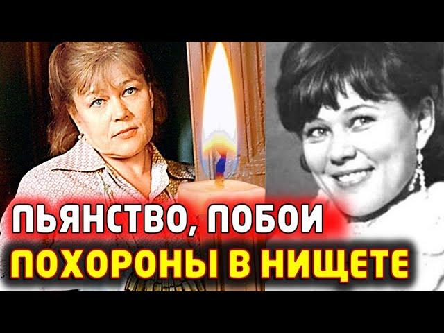 ТАЙНА АКТРИСЫ. Улыбчивая, но Бездетная звезда «Девчат» Люсьена Овчинникова умерла в нищете и забвени