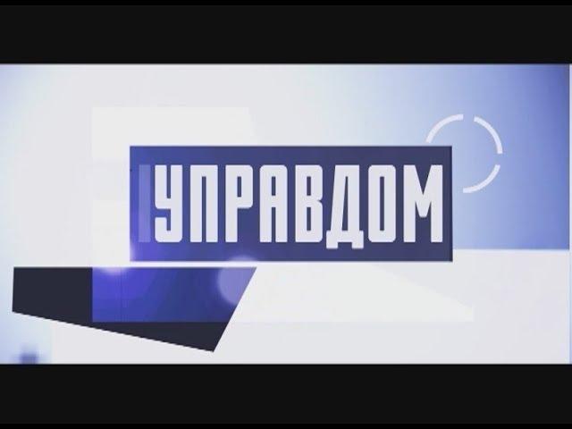 Осторожно! Мошенники в сфере ЖКХ!
