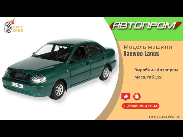 Огляд моделі машини Daewoo Lanos арт.7778 1:22 від виробника Автопром.