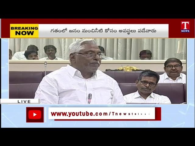 MLC Jeevan Reddy Speech At Legislative Council | T News