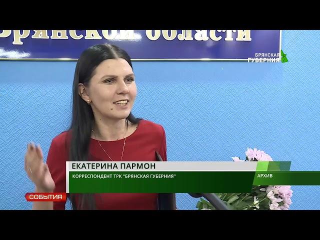 Итоги года: ТРК "Брянская Губерния"