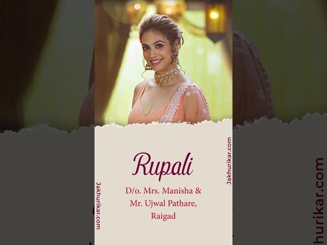 Wedding Invitation Video - Virtual Wedding Invite (Rustic) | Indian Wedding Video Invite