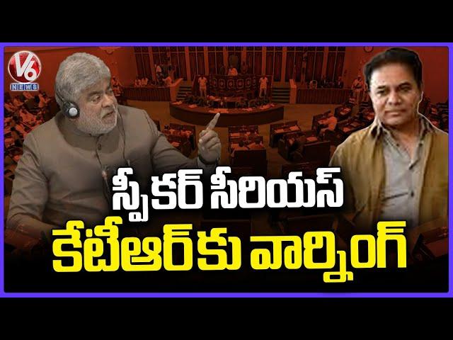 Speaker Gaddam Prasad Serious Warning To KTR | Telangana Assembly 2024 | V6 News