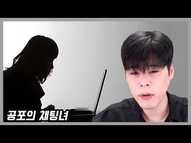 실제 인물이라는 제보가 있네요