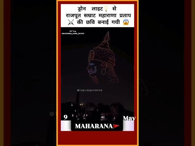#anjanimatamandirlivedarshansalasar #automobile