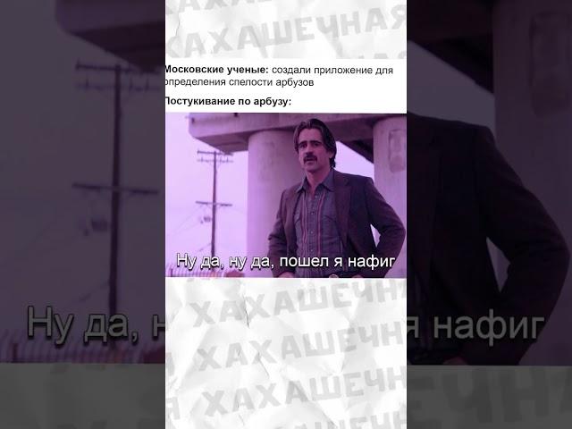#приколы #мемы #мем #троллинг #школа #лютыеприколы