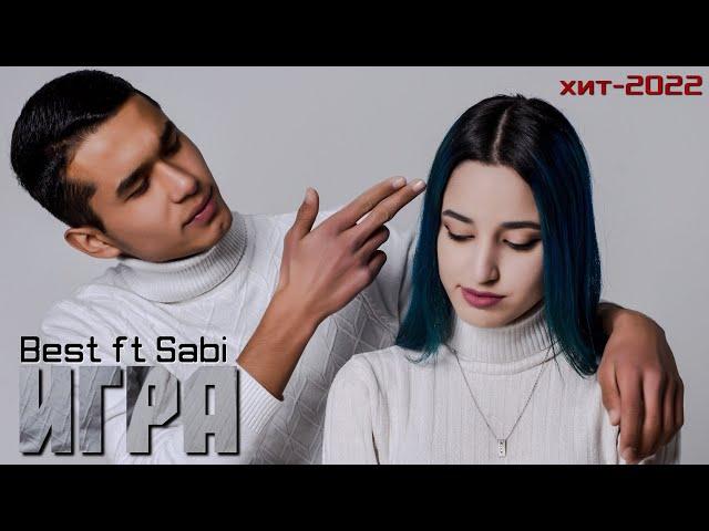 Best ft Sabi : ИГРА new hit-2022 (Official Music)