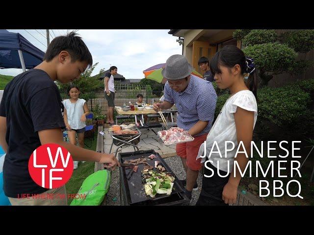 What a Japanese Summer BBQ is Like